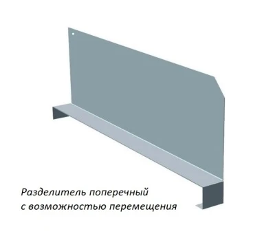 Стеллаж Титан МС-750 2300x700x300/2